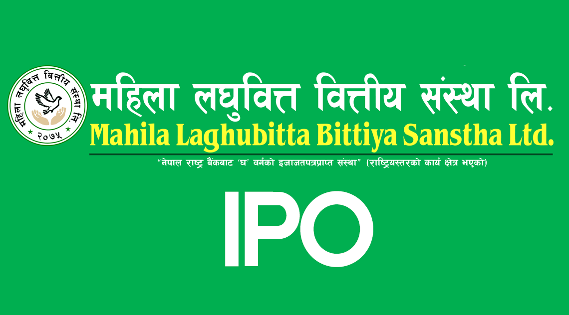 Check IPO result of Mahila lagu