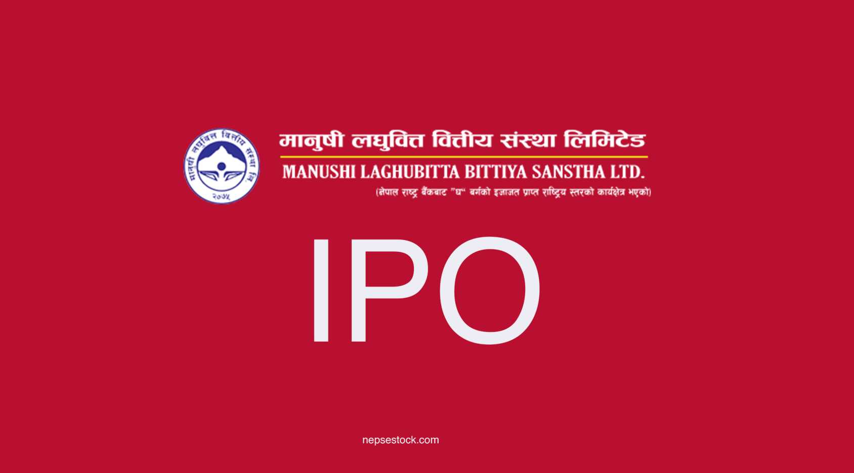 Upcoming IPO In Nepal: Manushi Laghubitta Bittiya Sanstha To Issue IPO