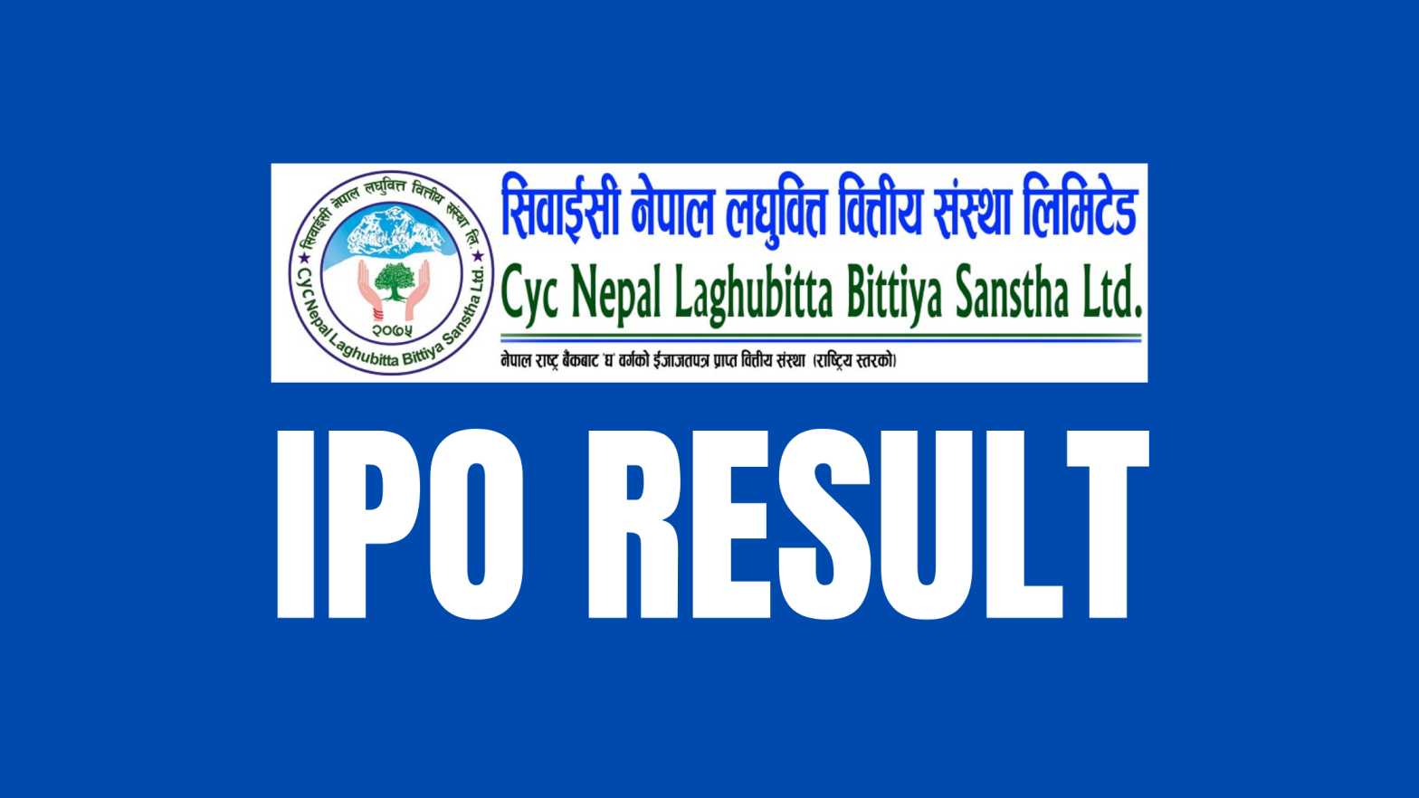 Check The Result Of CYC Nepal Laghubitta Bittiya Sanstha IPO