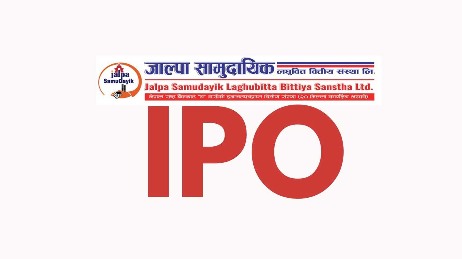 Upcoming IPO In Nepal: Jalpa Samudayik Laghubitta Bittiya Sanstha To Issue IPO