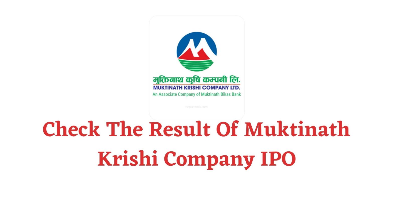 Check The Result Of Muktinath Krishi Company IPO