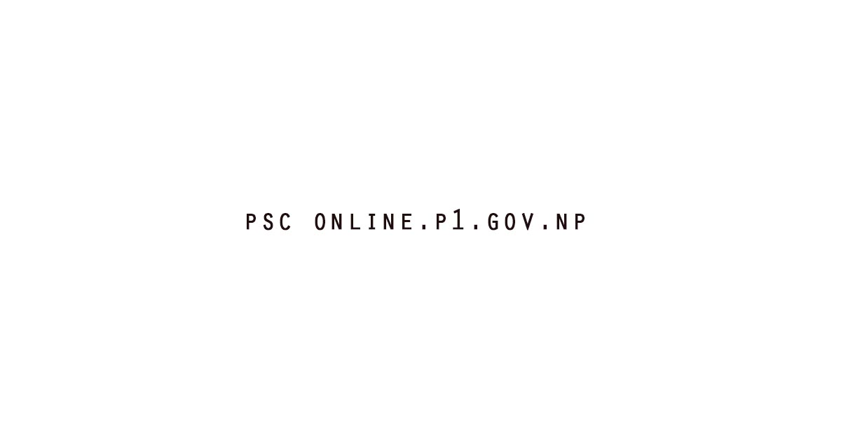 psc online.p1.gov.np
