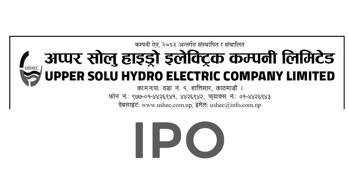Upper Solu Hydro Electric Company IPO Updates [ Issue And Result Date]