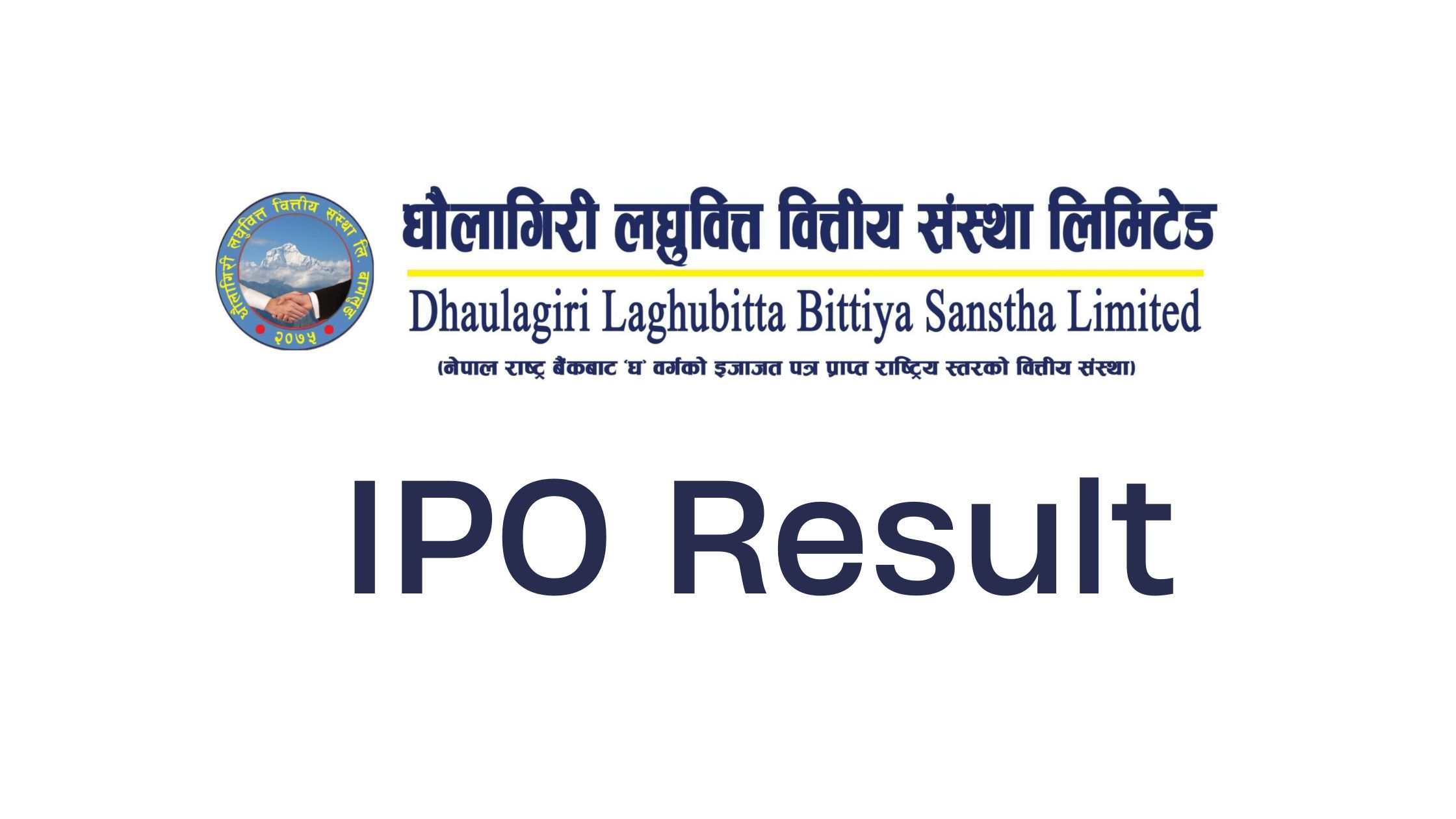 Check Dhaulagiri Laghubitta IPO Result